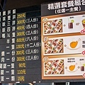 【台北美食】名門燒臘-40年老字號美味的燒臘便當店