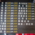 【台北美食】名門燒臘-40年老字號美味的燒臘便當店