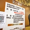 【台北美食】名門燒臘-40年老字號美味的燒臘便當店