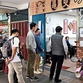 【永和美食】龜叟の什錦麵-超過50年老字號超人氣排隊美食麵店！