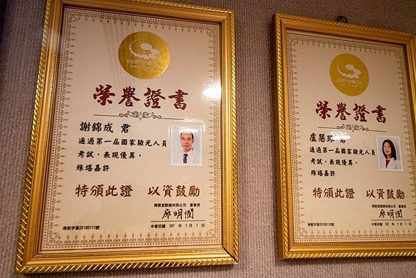 【台北眼鏡推薦】得恩堂眼鏡-專業驗光師，讓你配到最適合最舒適的眼鏡專家