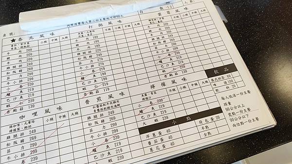 【台北美食】泰鐵板料理-青菜無限量免費加！絕對能讓你吃飽的泰式口味鐵板燒