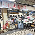 【台北美食】北投鼎邊銼-隱藏在北投市場裡只有內行人才知道的爆推美食
