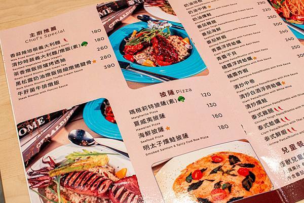 【蘆洲美食】樹屋咖啡Tree House cafe-環境舒適又高貴,價格卻不貴的悠閒餐廳 【蘆洲美食】樹屋咖啡Tree House cafe-環境舒適又高貴,價格卻不貴的悠閒餐廳