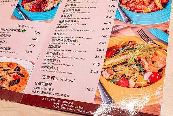 【蘆洲美食】樹屋咖啡Tree House cafe-環境舒適又高貴，價格卻不貴的悠閒餐廳