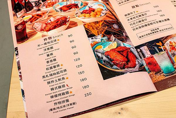 【蘆洲美食】樹屋咖啡Tree House cafe-環境舒適又高貴，價格卻不貴的悠閒餐廳