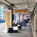 【台北美食】明弘無刺虱目魚專賣店-CP值爆高！比別家便宜２０元以上的虱目魚店