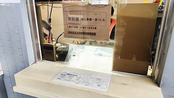 【台北景點】國立臺灣科學教育館-100元門票玩到翻，不用怕下雨或刮風的室內親子景點