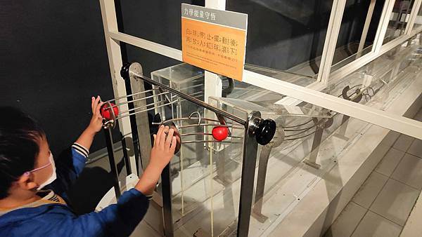 【台北景點】國立臺灣科學教育館-100元門票玩到翻，不用怕下雨或刮風的室內親子景點