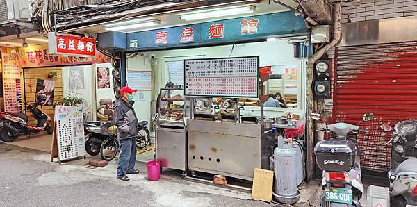 【板橋美食】高益麵館-隱藏在巷弄裡美味無比的湯麵美食