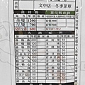 【桃園美食】台灣番鴨牧場-麻油麵線、雞油拌飯免費吃到飽，CP值爆表的餐廳