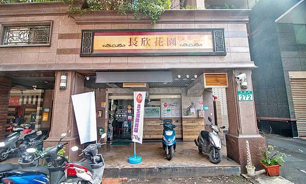 【蘆洲美食】宏點餐廳-30年的老師傅手藝,好吃必點必吃的炒飯炒麵 【蘆洲美食】宏點餐廳-30年的老師傅手藝,好吃必點必吃的炒飯炒麵