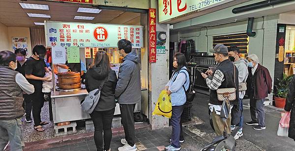 【台北美食】松山割包-入口即化的美味掛包店