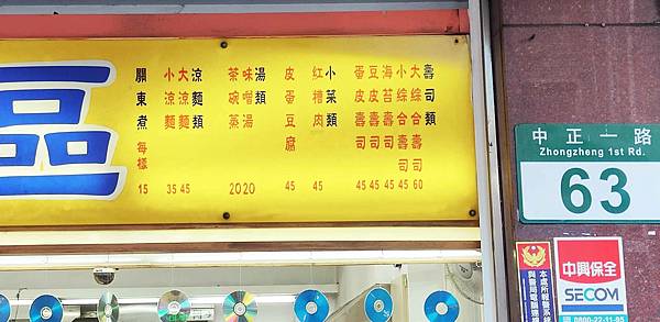 【鶯歌美食】阿婆壽司-評價破萬則！超過４０年老字號的爆人氣排隊美食
