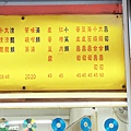 【鶯歌美食】阿婆壽司-評價破萬則！超過４０年老字號的爆人氣排隊美食