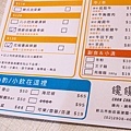 【新莊美食】饞饞燒肉-只要98元起就能吃到美味的火鍋，加29元變火烤二吃
