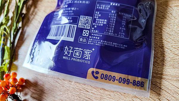 【益生菌推薦】好菌家-晚安益生菌六大專利好菌幫助睡眠，粉末細緻好吸收，還有幫忙消化的益生菌選擇