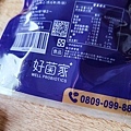 【益生菌推薦】好菌家-晚安益生菌六大專利好菌幫助睡眠，粉末細緻好吸收，還有幫忙消化的益生菌選擇