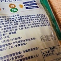 【益生菌推薦】好菌家-晚安益生菌六大專利好菌幫助睡眠，粉末細緻好吸收，還有幫忙消化的益生菌選擇