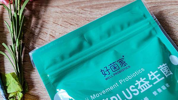 【益生菌推薦】好菌家-晚安益生菌六大專利好菌幫助睡眠，粉末細緻好吸收，還有幫忙消化的益生菌選擇