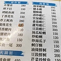 【台北美食】一家川菜小館-CP值爆表！南機場裡超便宜川菜料理餐廳