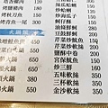 【台北美食】一家川菜小館-CP值爆表！南機場裡超便宜川菜料理餐廳