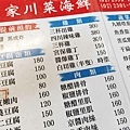 【台北美食】一家川菜小館-CP值爆表！南機場裡超便宜川菜料理餐廳