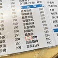 【台北美食】一家川菜小館-CP值爆表！南機場裡超便宜川菜料理餐廳