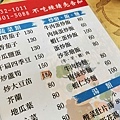 【台北美食】一家川菜小館-CP值爆表！南機場裡超便宜川菜料理餐廳
