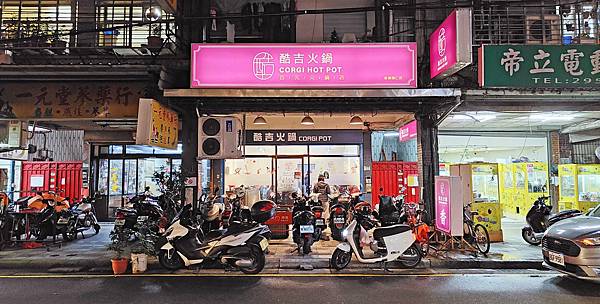 【板橋美食】酷吉火鍋吃到飽-不分平假日時段火鍋吃到飽只要330元,不收服務費,CP值爆高的火鍋吃到飽店 【板橋美食】酷吉火鍋吃到飽-不分平假日時段火鍋吃到飽只要330元,不收服務費,CP值爆高的火鍋吃到飽店