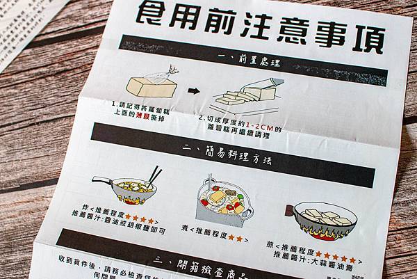 【宅配美食】曾家莊食品廠蘿蔔糕專賣店-傳承三代！超過６０年的老字號！過年必定大爆單的蘿蔔糕美食