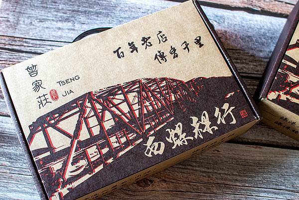 【宅配美食】曾家莊食品廠蘿蔔糕專賣店-傳承三代！超過６０年的老字號！過年必定大爆單的蘿蔔糕美食