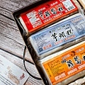 【宅配美食】曾家莊食品廠蘿蔔糕專賣店-傳承三代！超過６０年的老字號！過年必定大爆單的蘿蔔糕美食