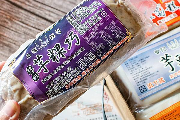 【宅配美食】曾家莊食品廠蘿蔔糕專賣店-傳承三代！超過６０年的老字號！過年必定大爆單的蘿蔔糕美食