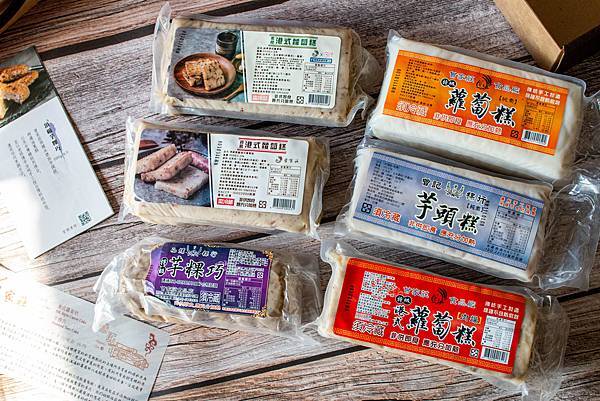 【宅配美食】曾家莊食品廠蘿蔔糕專賣店-傳承三代！超過６０年的老字號！過年必定大爆單的蘿蔔糕美食