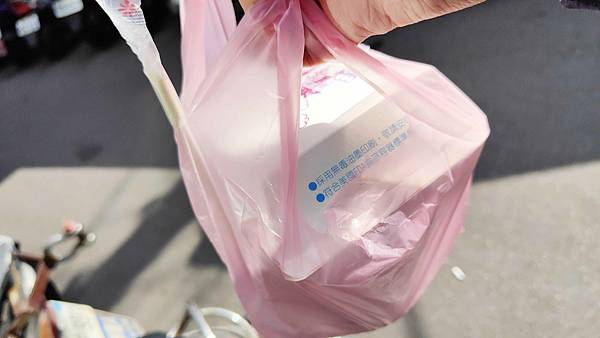 【板橋美食】葉家彌月油飯-吃過的人都讚不絕口的美味油飯 【板橋美食】葉家彌月油飯-吃過的人都讚不絕口的美味油飯