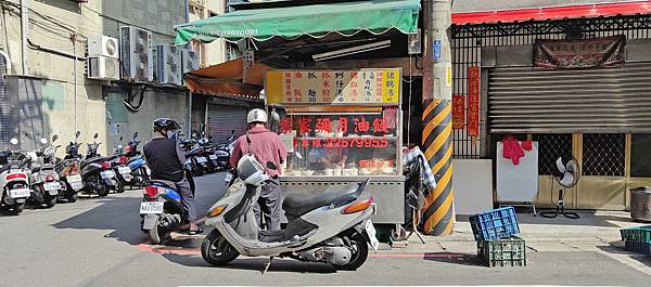 【板橋美食】葉家彌月油飯-吃過的人都讚不絕口的美味油飯 【板橋美食】葉家彌月油飯-吃過的人都讚不絕口的美味油飯