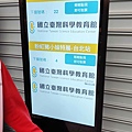 【台北室內親子景點】粉紅豬小妹玩樂日互動特展台北站-2022農曆春節過年出遊必玩的室內景點、親子展覽旅遊景點