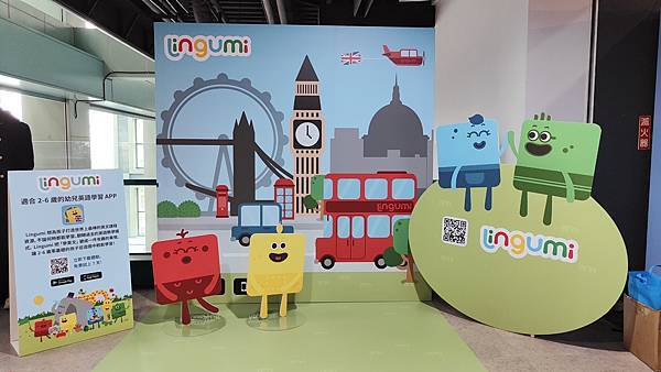 【台北室內親子景點】粉紅豬小妹玩樂日互動特展台北站-2022農曆春節過年出遊必玩的室內景點、親子展覽旅遊景點