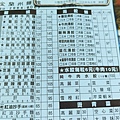 【板橋美食】金蘭州麵館-美味無比又平價的好吃手工水餃店