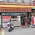 【板橋美食】金蘭州麵館-美味無比又平價的好吃手工水餃店