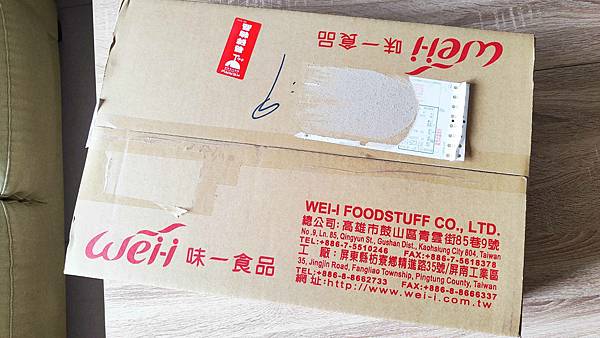 【年節禮盒必買伴手禮】味一食品豬肉鬆蛋捲與鮪魚鬆蛋捲-肉鬆界LV之稱的團購美食、小午茶小點