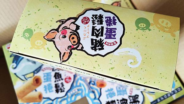 【年節禮盒必買伴手禮】味一食品豬肉鬆蛋捲與鮪魚鬆蛋捲-肉鬆界LV之稱的團購美食、小午茶小點