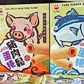 【年節禮盒必買伴手禮】味一食品豬肉鬆蛋捲與鮪魚鬆蛋捲-肉鬆界LV之稱的團購美食、小午茶小點