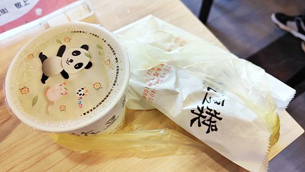 【台北美食】阜杭豆漿-排隊人潮從來沒有停過的爆人氣豆漿店 【台北美食】阜杭豆漿-排隊人潮從來沒有停過的爆人氣豆漿店