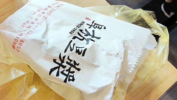 【台北美食】阜杭豆漿-排隊人潮從來沒有停過的爆人氣豆漿店