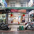 【板橋美食】三年46班-每天只開三小時隱藏在市場裡的爆厚東坡肉便當店