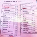 【鶯歌美食】厚道飲食店-鶯歌老街上排隊人潮最誇張的爆人氣排骨飯店