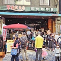【鶯歌美食】厚道飲食店-鶯歌老街上排隊人潮最誇張的爆人氣排骨飯店