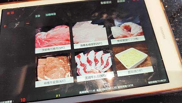 【台北美食】金大鋤壽喜燒吃到飽-369元起超平價又便宜的壽喜燒吃到飽餐廳